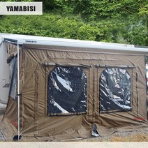 야마비시 카라반 어닝룸텐트_3X2.5m/3.5X2.5m/4X2.5m/4.5X2.5m 폴대포함, 3X2.5m