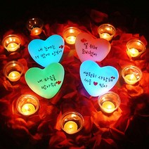 제이벌룬 LED 레터링 하트조명 4개세트 무드등, 펜글씨