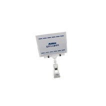 [위드정우] PVC 투명시트 쇼카드 집게 SET (50개), A4 1/4 50개 1박스 (1개 1500원)