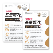 종근당건강 프로메가 알티지 오메가3 트리플 2박스