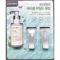New 프리메라 페이셜 마일드 필링젤 세트