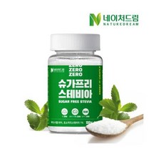 네이처드림 [네이처드림] 설탕대체 슈가프리 스테비아 100g 1병 / 에리스리톨 [우리집 식재료. 레시피] [네이처드림] 설탕대체 슈가프리 스테비아 100g 1병 / 에리스리톨 [, 3셋트