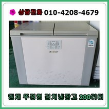 [중고김치냉장고] 딤채 뚜껑형 김치냉장고 200리터