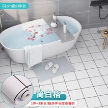 욕실 바닥 타일 스티커 장식 방수 미끄럼 방지 욕실 바닥 내마모성 격자 두꺼운 바닥 스티커 욕실바닥, D180 심플 화이트 그리드 61cmx3m