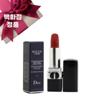 디올 루즈 디올 DIOR rouge lipstick, 사틴 028 액트리스