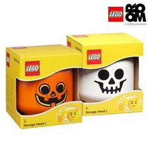 [레고스토리지] 레고 헤드정리함 해골+펌킨L2개