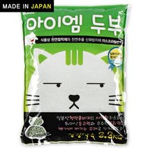 화장실 반려묘모래 스노우뱅갈 야옹이모래 3kg 애플, 상세페이지 참조