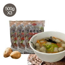 강원도 강릉 감자 옹심이 국내산, 3봉, 500g