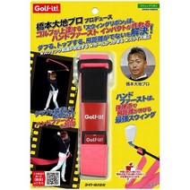 라이트 G-317(160) 스윙 리본 위장 녹색