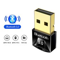 블루투스 무선USB동글 명품 거실블루투스스피커 캠핑 레트로, v4.0 블루투스 동글, 본상품선택