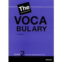 넥서스 더 보카 The VOCABULARY Level 2, 단품