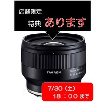 2월 17일 20:00~28일 18:00 매수 한정 쿠폰 발행 [10년간 보증 첨부] 탐론 20mm F2.8 Di III OSD M1:2 소니 E마운트용(Model F050SF)