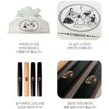 [AMISO] 우리나라전통놀이 윳놀이 윷놀이게임 전통놀이교구 윷놀이말판 설날민속놀이 설놀이 전통윷놀이