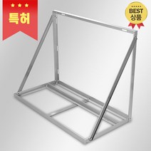 특허등록 에어컨 실외기 설치대/받침대/거치대 1100 특대, 1개