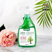 그린썬 모든식물용 스프레이 식물영양제 480ml, 1개