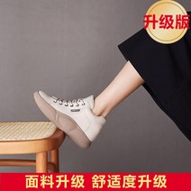 스니커즈 가죽 기능성 런닝 운동화 워커 통굽 하이탑 신발