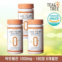 락토페린 모로오렌지 추출분말 모로실 프랑스산 락토페린 농축물 유산균 함유 고함량 그래스페드 HACCP인증 1000mg*60정, 6개월분+사은품, 3개, 60정