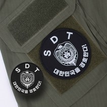 부대마크 특수 원형 전사패치 6종와펜 패치 특전사 주문제작 커스텀 해병대 707 UDT SDT SSU, E.SDT(원형)