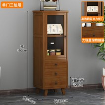 담금주 진열장 위스키장 수석 보관함 양주장 엔틱 술장식장 피규어장, 3단 서랍장 32가지 스타일