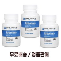 (3팩 기획) 레이크에비뉴뉴트리션 나토키나제 2000Fus 식물성 캡슐 30정 x 3팩