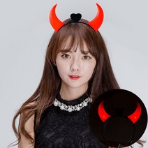 LED램프악마뿔머리띠(대형) 파티용품 축구 응원 888EA, 혜영쿠팡81 본상품선택, 혜영쿠팡81 본상품선택