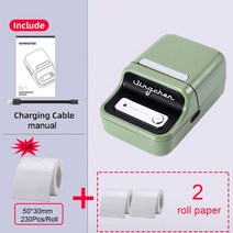 라벨 프린터기 네임 바코드 블루투스 프린터 Niimbot-B21 무선 라벨 프린터 휴대용 포켓 미니 블루투스 열, 13 주황색