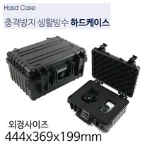 Coms 고밀도스폰지 충격방지 하드케이스 하드박스 장비 공구 카메라보관함, 1개