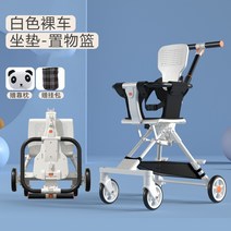 휴대용 유모차 6살 접이식 7세유모차 의자 동물원 유아 폴딩 트라이크 6세 초소형 8세, W