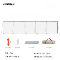 캠핑윈드스크린 타프스크린 캠핑 가림막 사이드월 텐트 바람막이, 화이트 7.25M