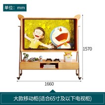 북유럽 이동식 TV 스탠드 거치대 캐비닛 고양이귀 TV다이 거실 아이방 꾸미기, 02.이동식 캐비닛65인치