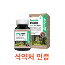 네추럴라이즈 면역프로폴리스 60캡슐 프리미엄 포르폴리스 플로폴리스 푸로폴리스 폴리폴리스 아연 플라보노이드 식약처인증 환절기 대용량 여성 추천 부모님 bee propolis, 60정, 11개