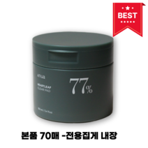 아누아 어성초 77 클리어패드 70매 본품 리필 본품+리필 옵션선택, 1개, 본품70매