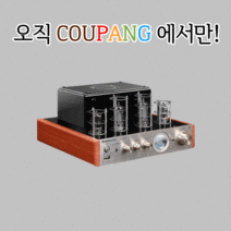 진공관 앰프 블루투스 5.0 스피커 오디오, MS-10D골드(고급형)