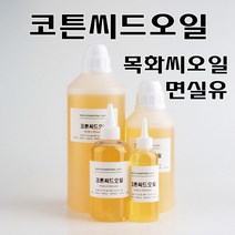 코리아씨밀락 면실유 목화씨 코튼씨드오일 18리터, 코튼씨드오일  18리터