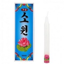 [가성비 최고]일반 양초(3000호 양초 촛불 소원 6개입) YS21AP17, 본상품선택
