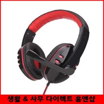 인강 온라인 동영상강의 헤드셋 학습용헤드셋 PC헤드셋 영어숙제