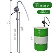 버드 와이저 사자 알루미늄 합금 핸드 오일 펌프 수동 급유 오일 펌프 등유 가솔린 디젤 펌프 오일 펌프 기계, 1. 원료 벨트 발송 주문