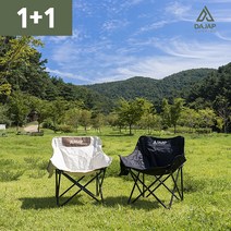 다잡 1+1 캠핑의자 릴렉스체어 휴대용 감성 경량 체어, 모던블랙