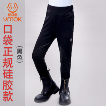 승마바지 사계절 고탄력 실리콘 승마복, 150, 4.CK009블랙