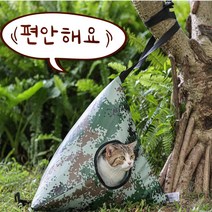 스타트오버 길고양이 길냥이 겨울집