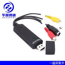 DVD Converter 아날로그 비디오를 디지털변환 Audio VideoDVD VHS 레코드 캡처 카드 PC 어댑터, USB