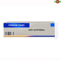 [배몬] DR개M 호환토너 교체용 HP CP1025nw/CE311A 파랑 BLMON+023487EA, 옵션 :  1, 옵션 :  본상품선택