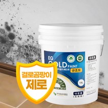 이지골드 친환경 규조토 페인트 18리터 결로 곰팡이, 75. 파스텔블루10