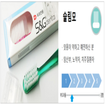 [에스앤지 S&G 공식판매점] 치과전용칫솔 의사가 추천하는 미세모 12개입, 슬림모(일반) 12개입 x 2개