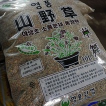 가꿈 산야초 분갈이흙 10L