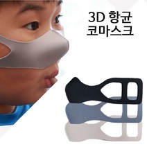 3D 항균 코마스크, 코마스크(스킨)
