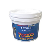 칠만표방수제 / 셀프 시공 / 곰팡이 방지 / CMW-10 결로방지제 10kg (붓+장갑))