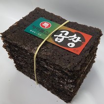 [삼대원] 신안 지주식 햇 특품 곱창돌김 -해물다시팩 1개 증정-, 50장