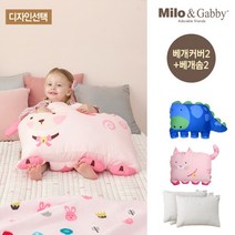 밀로앤개비 [밀로앤개비] 동물 아기베개 2개 세트(커버2개+솜2개)_디자인선택, 마이크로/톰+로니
