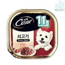 소 24p 댕댕이 고급 통조림캔 말랑한사료 대형견사료 안심급여 강아지주식캔 애완용품 건강관리 강아지퓌레